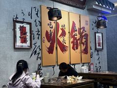-来龍儿鲜切牛肉自助老火锅