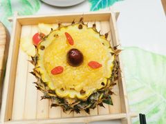 傣味菠萝饭-云海肴·汽锅鸡·云南代表菜(曲江大悦城店)