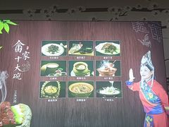 -畲乡一品鱼府土菜馆