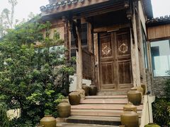 -驿舍·民國老营房院子私房菜(科学会堂店)