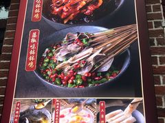 -嘉州叶婆婆钵钵鸡(建设路店)