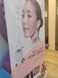 -上海时光整形外科医院