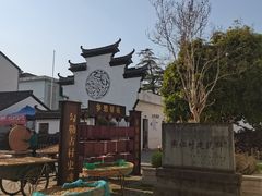 -崇仁古镇