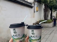 -延福橄榄(三坊七巷店)