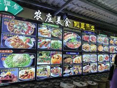 -绿雅居原生态农庄(小涌店)