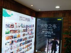 -美罗城停车场