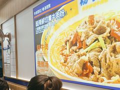 -粉小主·贵州酸汤牛肉粉(南京仙林金鹰店)