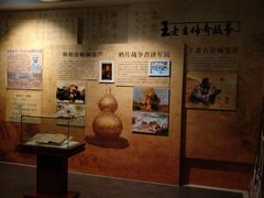 -广州神农草堂中医药博物馆