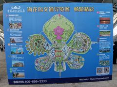 -海花岛旅游度假区