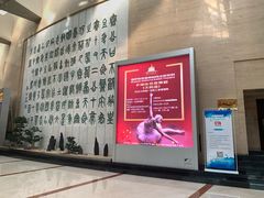 -北京保利大厦酒店(东四十条地铁站店)