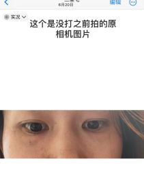 -华臣医疗美容