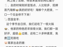 -巧克力渔家.小船海鲜胶东菜(万平口店)