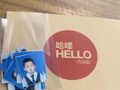 -哈喽似喜照相馆(红谷滩万达店)