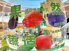 -深圳龙华星河COCO City(民治店)