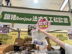 -江南环球港