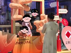 -长沙文和友(海信广场店)