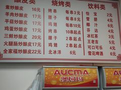 -何记酿皮店(西流湾店)