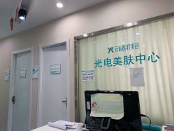 -鑫元辰医疗美容整形