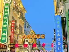 -汕头市小公园
