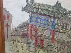 -津沽小院(天津之眼店)