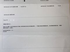 -澳门喜来登大酒店