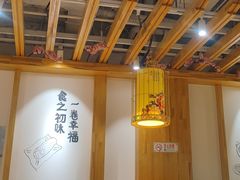 大堂-小幸湖春饼(悦茂购物中心店)