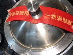 -清真·锦翔炝锅鱼(明德门店)