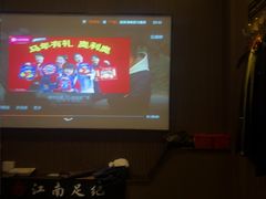 -江南足纪·影院足道·轻奢SPA(京基水贝店)