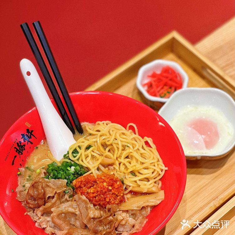 让人一口升天的神仙拉面🍜就在一豚轩