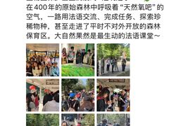 -广州法语联盟(瑞福大厦店)