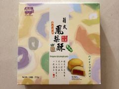 -钜记手信(新马路旗舰店)