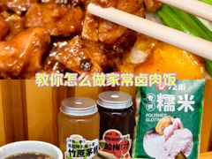 -72街荷叶饭(东方宝泰广场店)