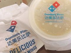-达美乐比萨(国瑞北路店)