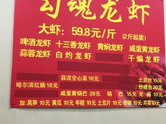 -龙虾奇迹(大华三路店)