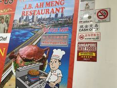 -新山亚明小厨