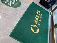 -通透堂中医·精准推拿(万科云城分院)