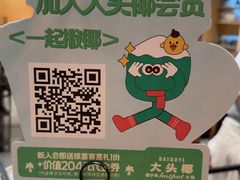 -大头椰·椰子鸡火锅(新梦店)