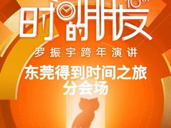 -万达广场(东莞东城店)