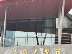 -合肥大剧院