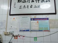 -清真·宏顺祥卤汁凉粉(大皮院店)