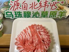 -牛街·马辈儿涮肉(牛街总店)