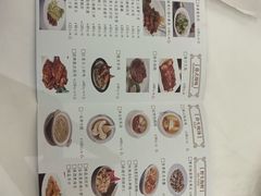 -湛江菜.江南首席(昆山店)