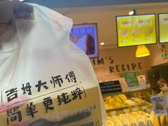 -小熊吉姆(kkone店)