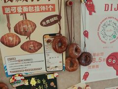 -帝戎(禾祥西路店)