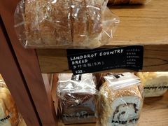-PAPER STONE BAKERY(天环店)