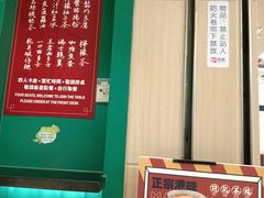-孖记茶档·热腾茶餐(荔湾领展广场店)