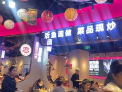 -老板恋上鱼(高新万达店)