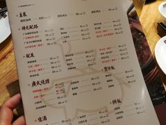 菜单-好彩猪肚鸡(正弘城店)