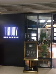 -FRIDAY星期五专业美发沙龙