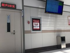 -北京市健宫医院